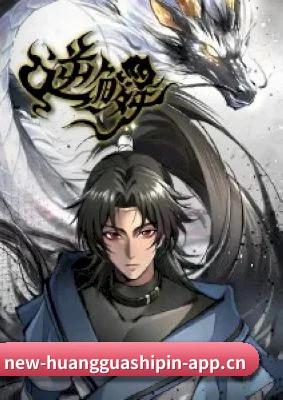 黄瓜视频 APP
