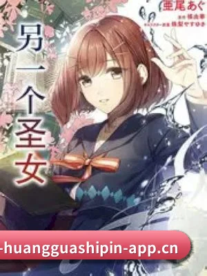黄瓜视频五大内容板块,覆盖影视与娱乐资讯